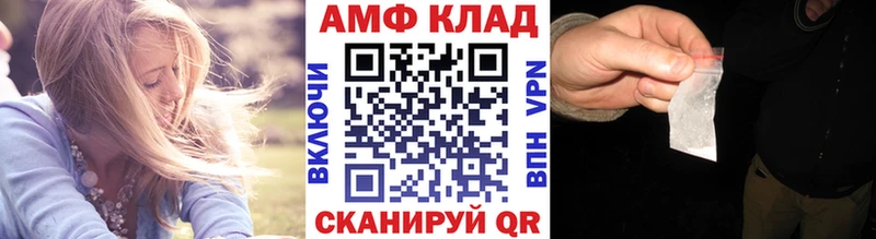 МЕТАМФЕТАМИН Декстрометамфетамин 99.9%  где купить   Стрежевой 