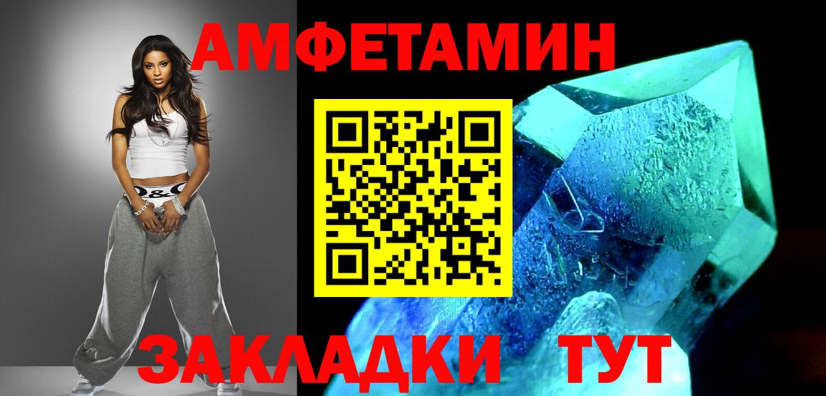 Метамфетамин винт Стрежевой