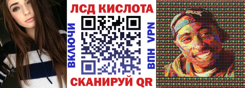 купить закладку  ОМГ ОМГ онион  Наркотические марки 1,8мг  Стрежевой 