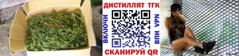 ТГК концентрат  Стрежевой 