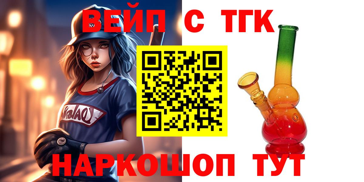 ТГК Wax Стрежевой