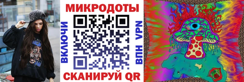 Галлюциногенные грибы прущие грибы  гидра ONION  Стрежевой  купить  цена 