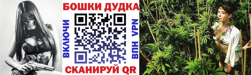 Марихуана планчик  Стрежевой 