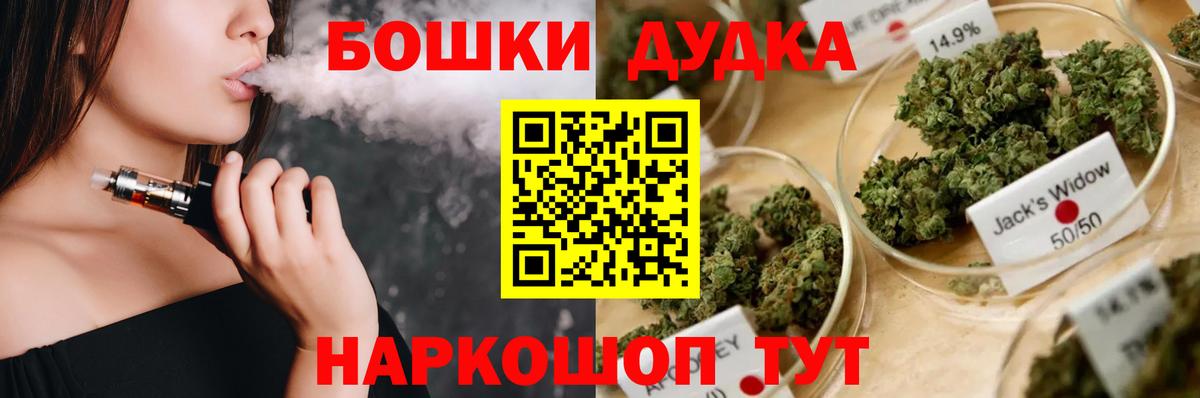 Бошки марихуана сатива  Вход с VPN  Каннабис гибрид  Стрежевой  Бошки Шишки Ganja 